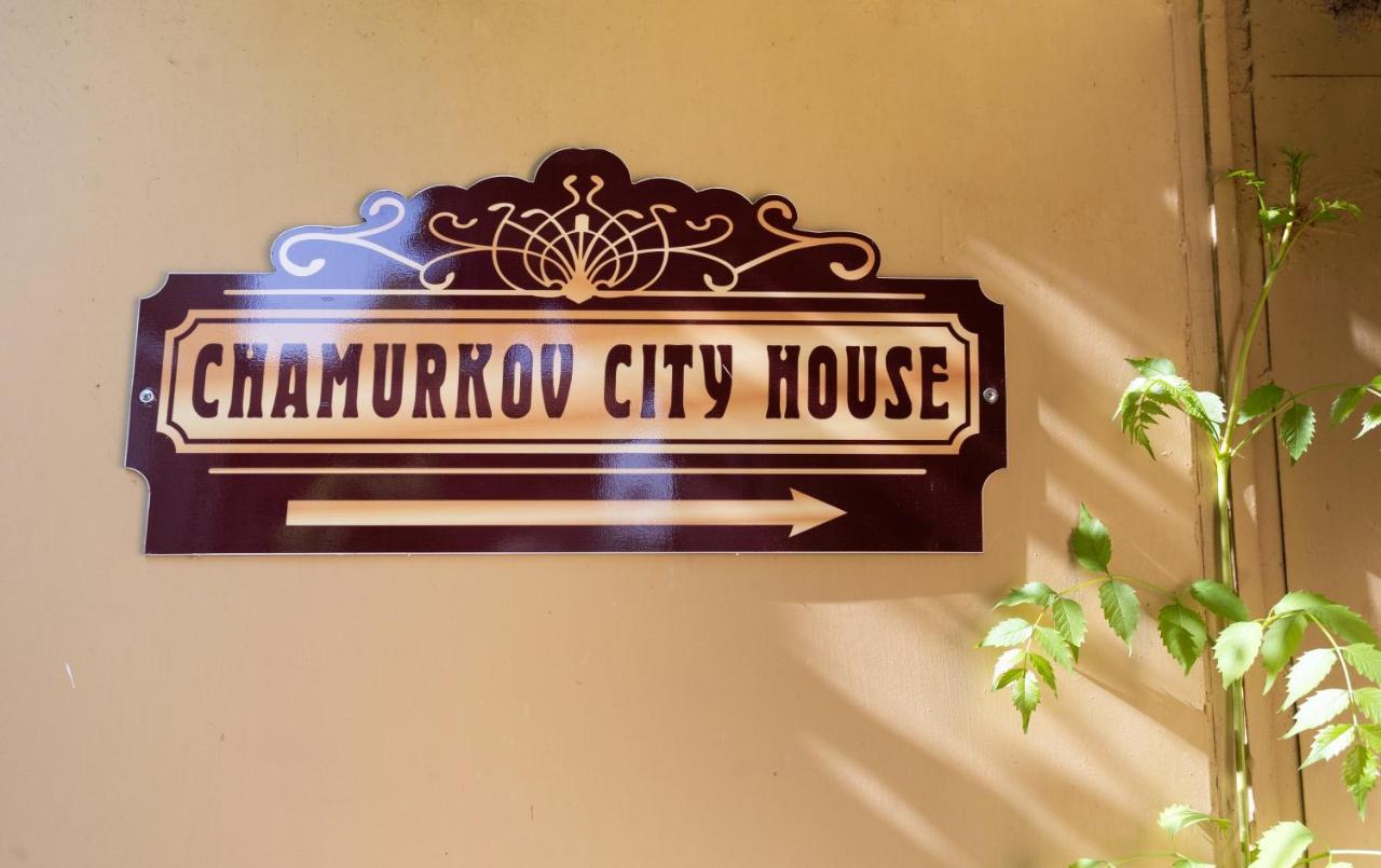 Luxury Private House In City Center Велико-Тырново Экстерьер фото